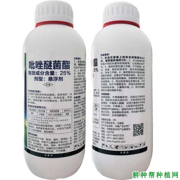 吡唑醚菌酯作用机理吡唑醚菌酯的用途